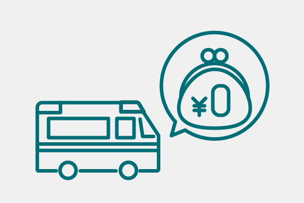 画像：救急車は無料イメージ